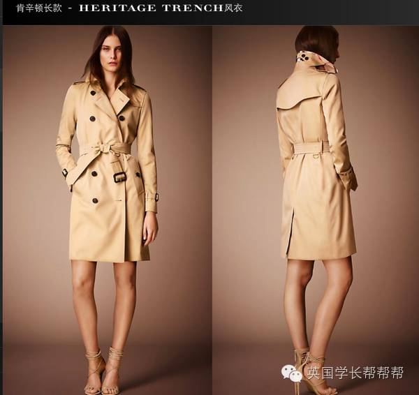 burberry风衣怎么选码,burberry风衣购买渠道