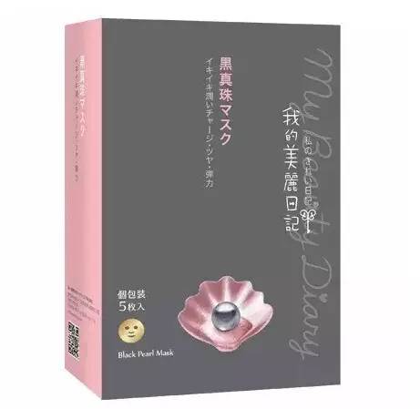 cosme2023上半年美妆趋势预测,cosme大赏2020护肤