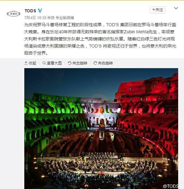 这些大牌告诉你:真正的意大利制造不光有钱任性，而且有情有义!