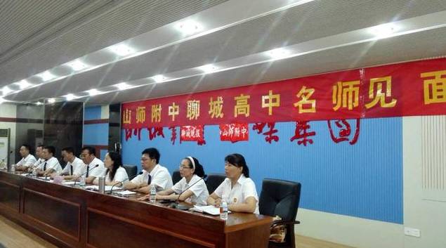 看到聊城这所学校的老师介绍，我有种想复课的感觉！