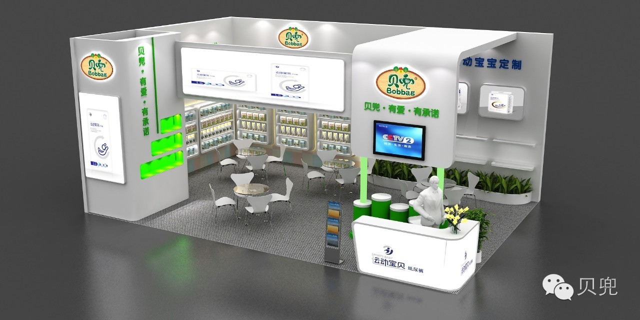 7月20-22日，贝兜与您一起相约2016中国孕婴童展