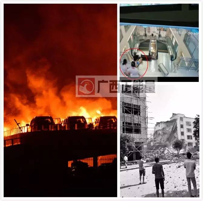 生活在广西你幸福吗,2015年的快乐