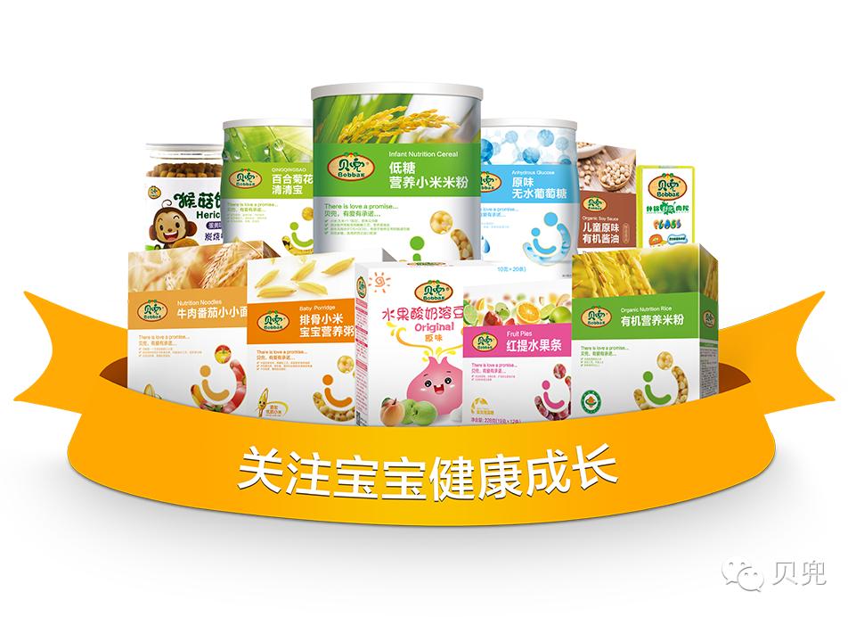 7月20-22日，贝兜与您一起相约2016中国孕婴童展