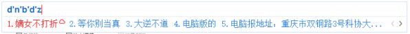 微信如何快速输入文字,手机快速输入文字