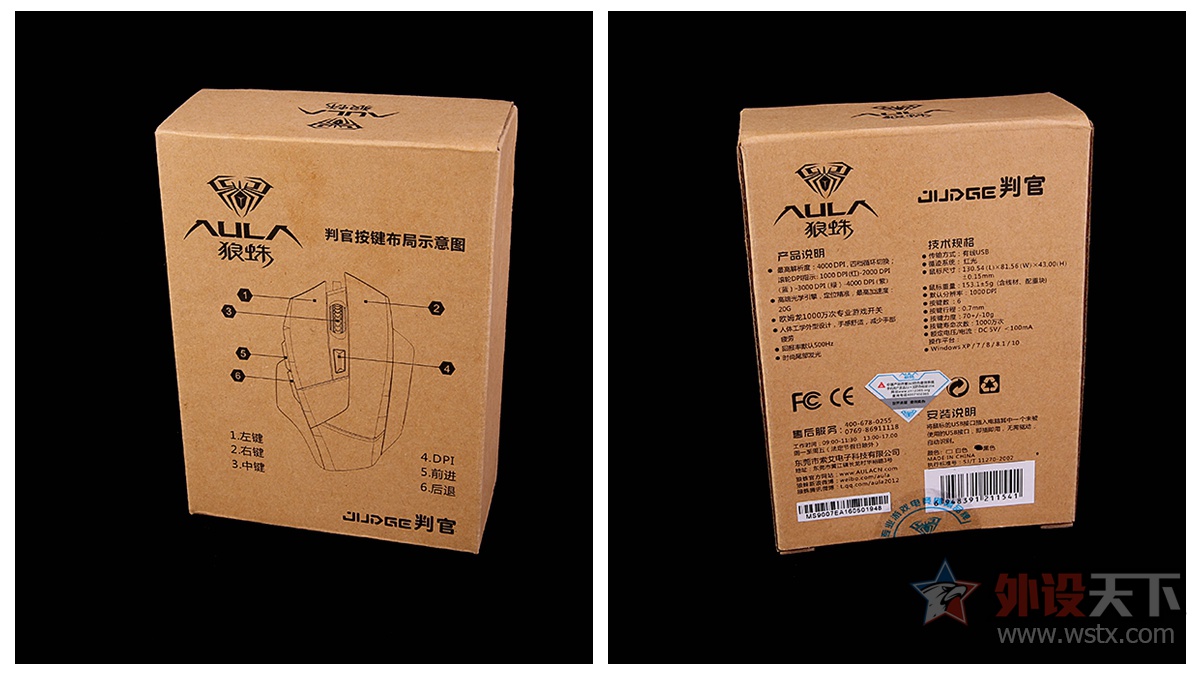 狼蛛鼠标测评,狼蛛噬魂鼠标测评