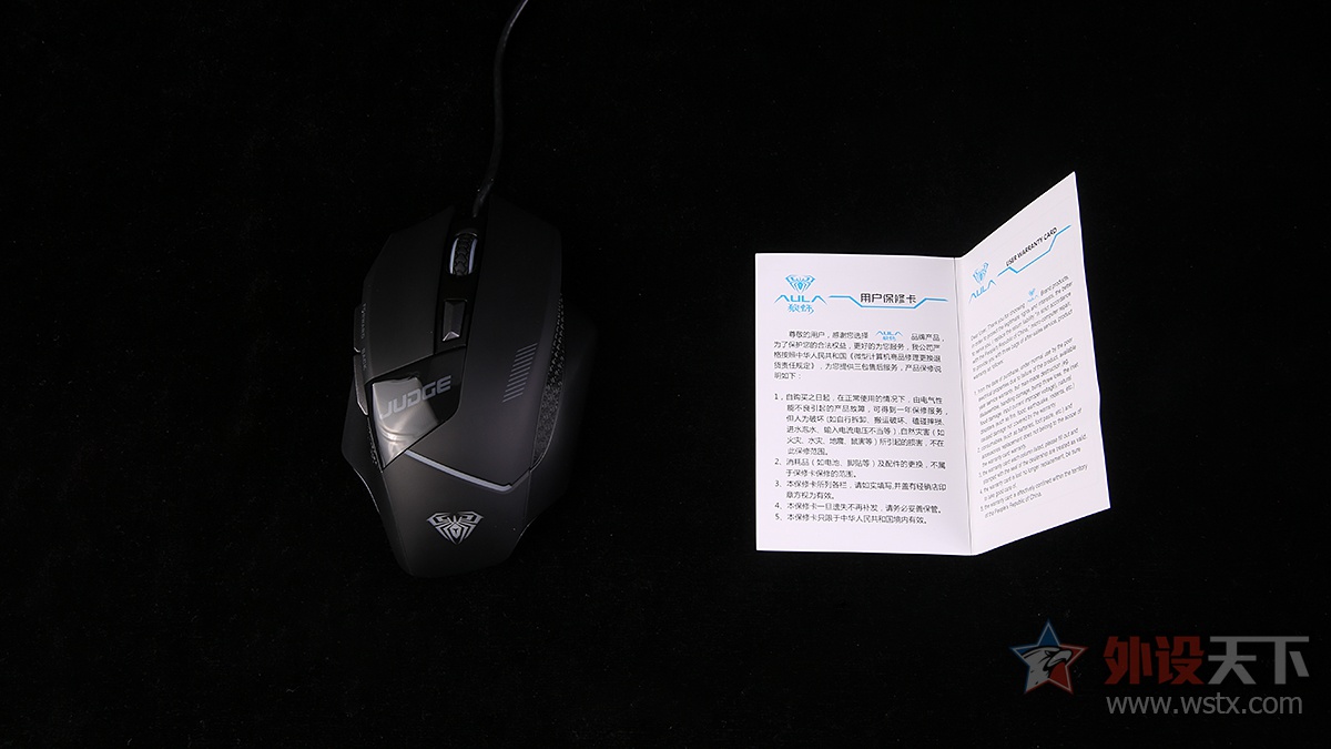 狼蛛鼠标测评,狼蛛噬魂鼠标测评