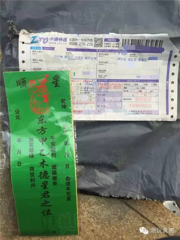 吓死宝宝了！买了这么多年东西，感谢店主不砍之恩！