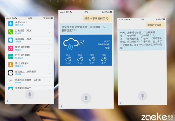 vivox60进游戏的速度,vivox6手机进入fastboot模式