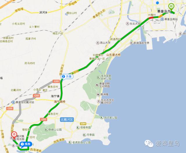 别找我，我去村里耍了！秦皇岛农家乐大盘点~