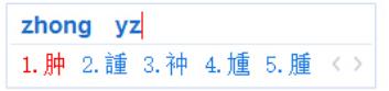 微信如何快速输入文字,手机快速输入文字