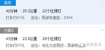 别找我，我去村里耍了！秦皇岛农家乐大盘点~