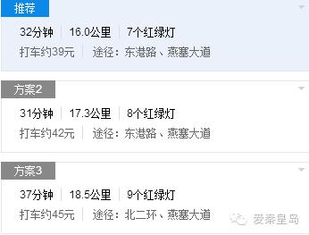 别找我，我去村里耍了！秦皇岛农家乐大盘点~