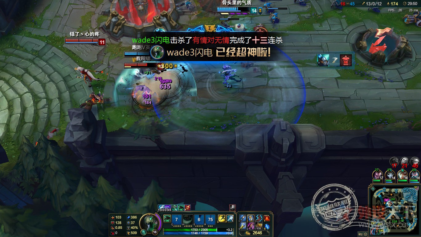 狼蛛鼠标测评,狼蛛噬魂鼠标测评