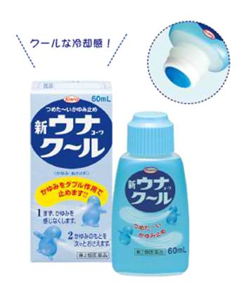 夏季新款驱蚊神器推荐,日本最好用的驱蚊神器