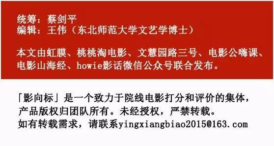 影向标|《大鱼海棠》纵有缺陷，但极度的浪漫感动了我