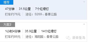 别找我，我去村里耍了！秦皇岛农家乐大盘点~