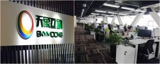 天啦噜！成立仅两年成都高新区这家企业要卖39亿！