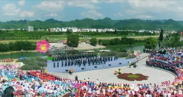 飞越贵州,飞越贵州山川