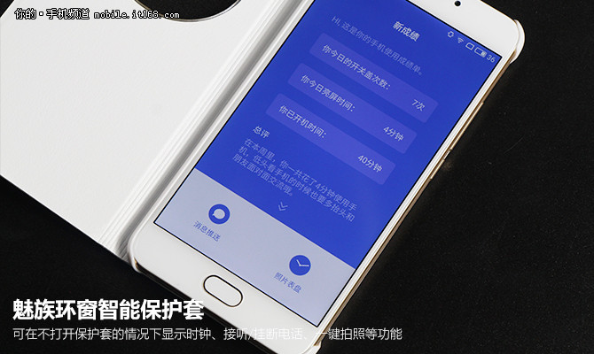 魅族MX6测评,魅族mx6最新测评