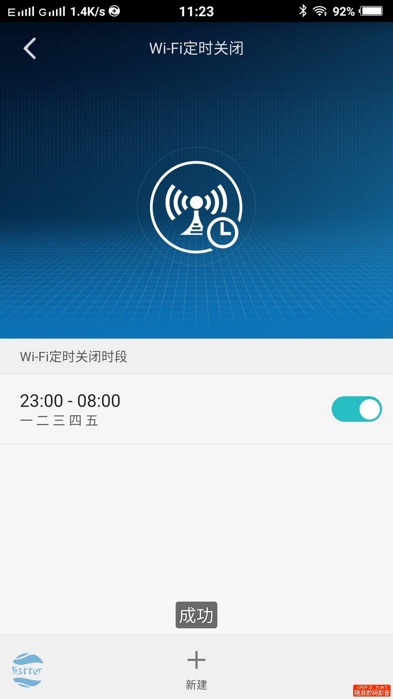 华为路由q1子母路由器评测,华为路由q1