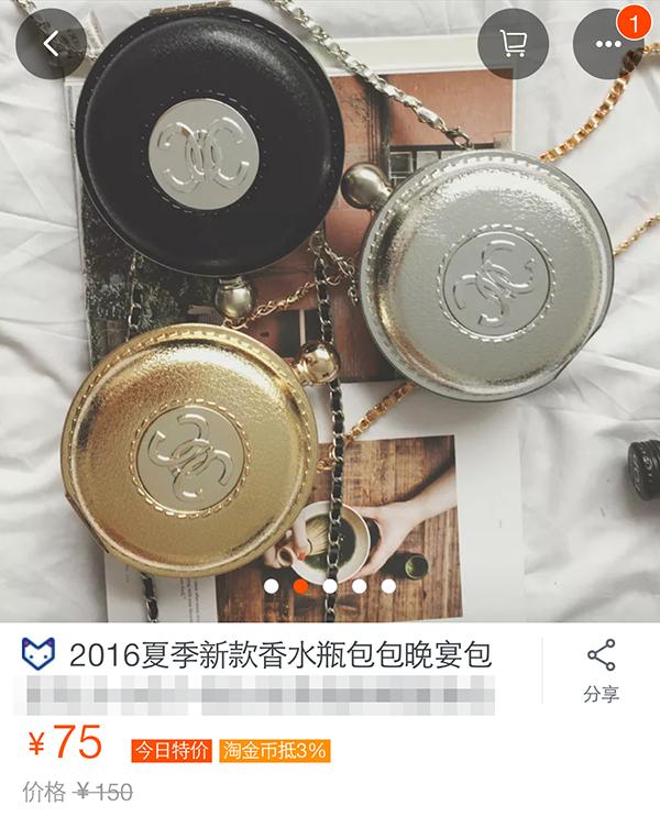 尴尬的包包,网店包包