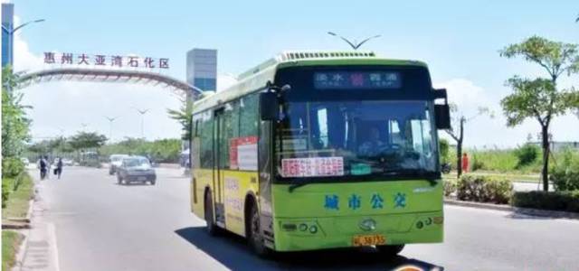 惠州大亚湾区公交卡在哪办,大亚湾现在哪里可充公交卡