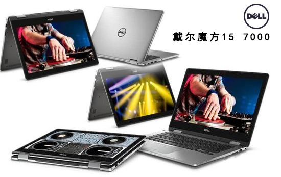 四千多戴尔联想惠普哪个更值得买,戴尔联想惠普3000多电脑选哪个