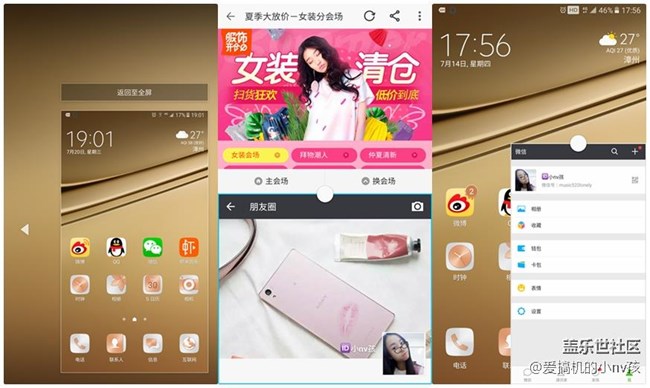 三星galaxyc7现在价格,三星galaxyc7发售价