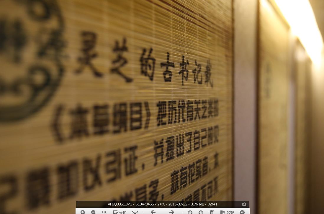 鐏佃姖绁炲浼犺,鐏佃姖鍗冨勾鐝嶅搧