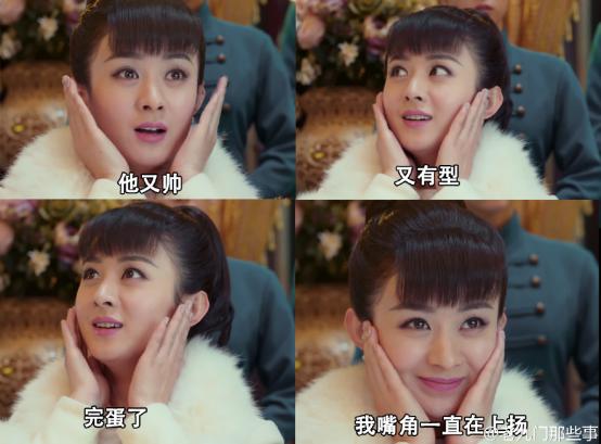 跟着赵丽颖学你也可以这么萌,赵丽颖教你如何撩汉