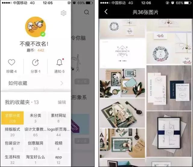“收趣故事”第二集：苏州的设计师姑娘为何对收趣“一见倾心”？