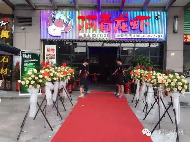 带你吃遍三明14家新店，在我心中你就是大老板