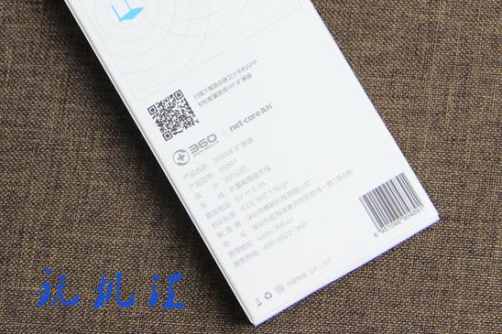 给信号充值360WiFi扩展器让家里的wifi不留死角