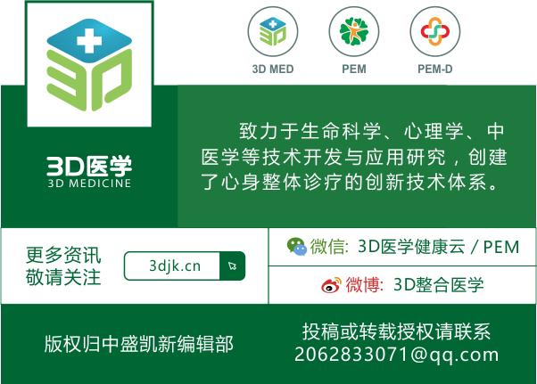 心理疗愈诊疗,情景式心理治疗