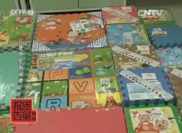 有毒！这东西几乎每个温州家庭都有，家长们可长点心吧！