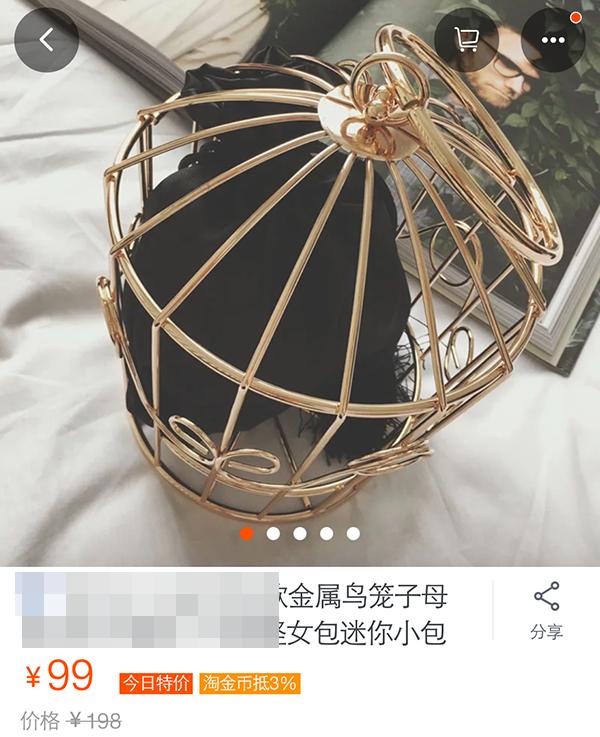 尴尬的包包,网店包包