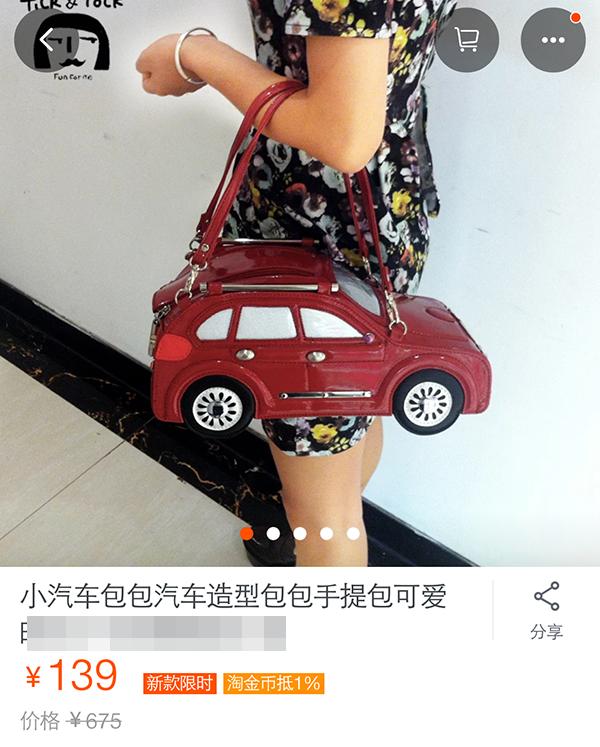 尴尬的包包,网店包包