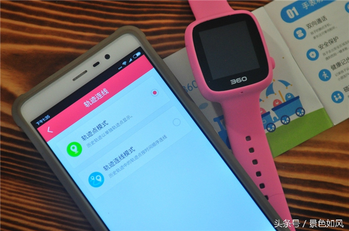 360巴迪龙儿童手表可以防水吗,360巴迪龙电话手表