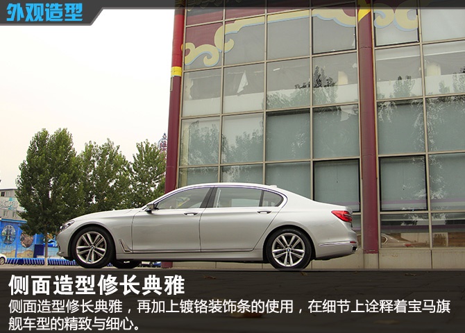 宝马750li2022款试驾,宝马750li2022款