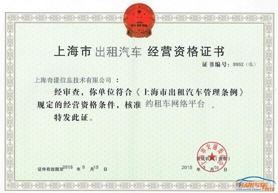 从被*制抵**到出租车司机反戈，历时4年，滴滴怎样走向合法运营？