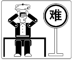 一级造价工程师和一建哪个难,造价工程师和一建哪个难