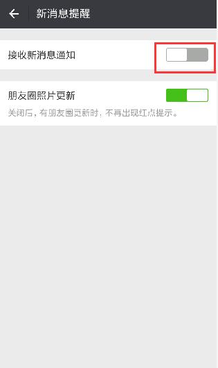 为什么微信耗电那么高 (微信为什么会高耗电)