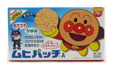 夏季新款驱蚊神器推荐,日本最好用的驱蚊神器