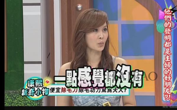 范冰冰康熙来了哪年,范冰冰康熙面膜