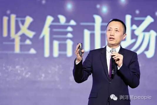 王石结局完整版,王石最大赢家