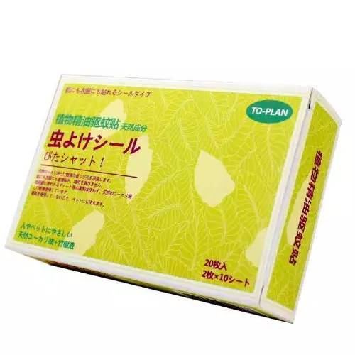 夏季新款驱蚊神器推荐,日本最好用的驱蚊神器