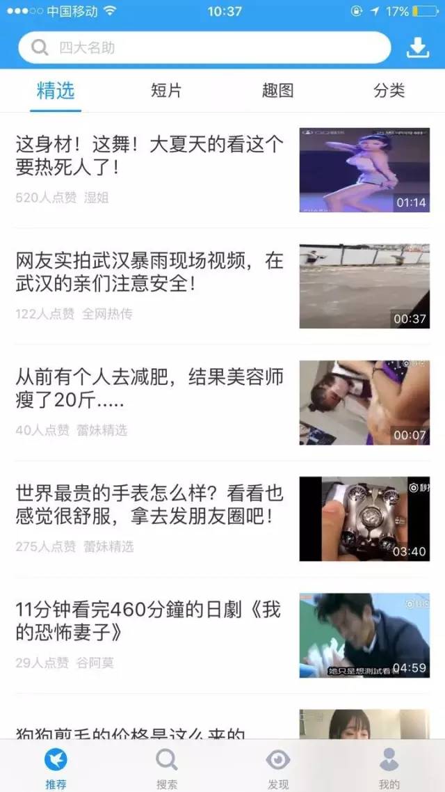 #老4G进阶篇#手机看片教程宝典