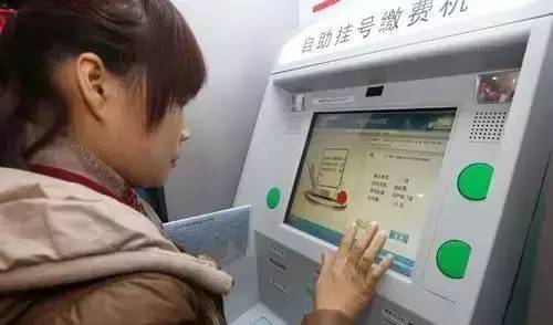 预约挂号急诊咋挂,就医挂号教程