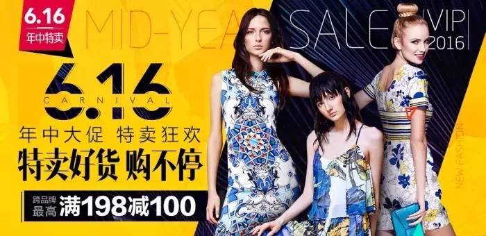 电商最疯狂的一年,电商平台疯狂购物造节