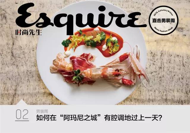 时装周街拍盘点,秋冬伦敦男装周ermenegildozegna